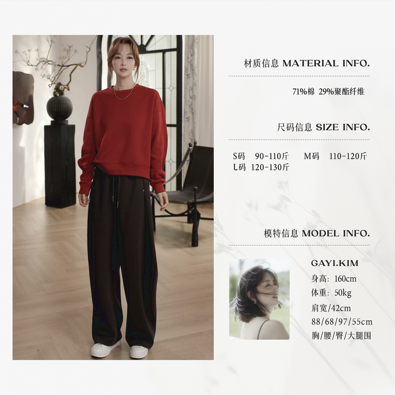 Jia Yi - [Snow under Pine Cones] Korean-Style Simple and Fashionable Versatile Elastic Waist Drawstring Sweatpants with Pig Nose Buckle at the Cuffs