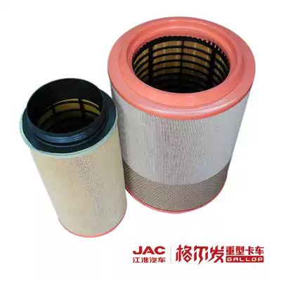 Geerfa auto parts 3444-HBHT air filter element 2 FCL offer price 3444 air filter grid 2 packs