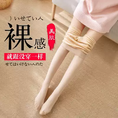 Fleshy pants women's early autumn warm pantyhose thick in winter and velvet light legs outside wear spring and autumn thin artifact sanitary pants