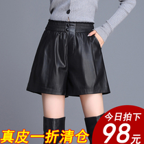 Hining Genuine Leather Pants Female Shorts Tightness High Waist Size Outside Wearing 2021 Autumn Winter New Sheep Leather Broadleg Boots Pants
