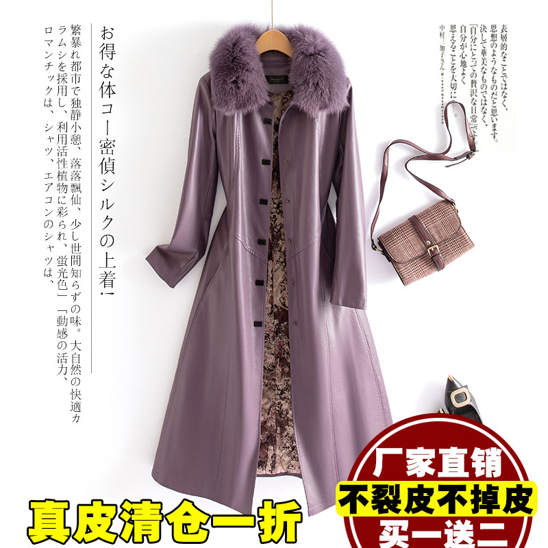 2023 - The new autumn and winter fur dress female long skinny sheep coat thickened over knee collar coat