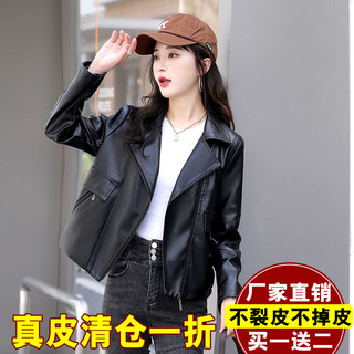 Genuine leather women's short motorcycle jacket small jacket