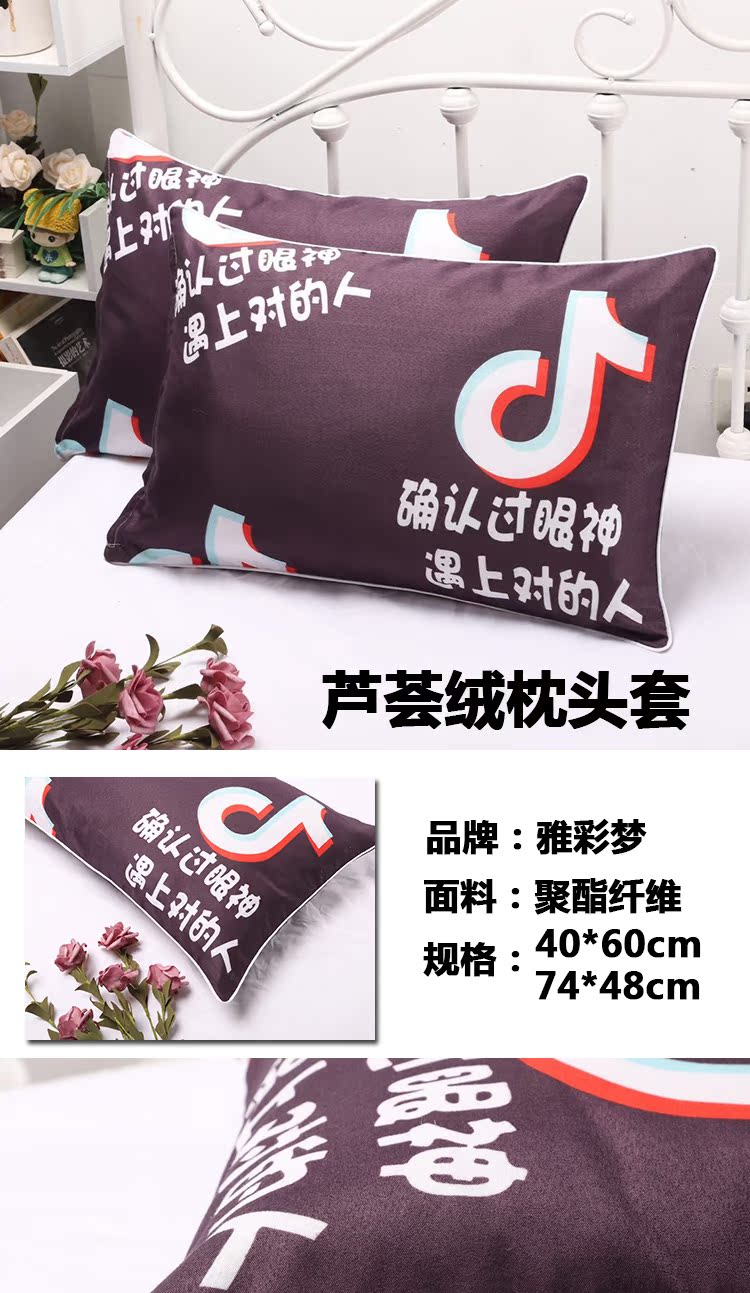 Vỏ gối Vỏ gối dành cho người lớn Lớn 48 * 74 Ký túc xá cho học sinh độc thân Vỏ gối mùa hè 40 * 60 2 gối đỡ cổ