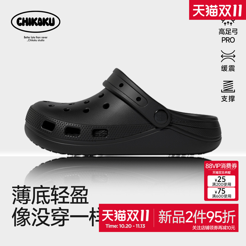 Chikoku Barefoot Clogs Thin-Soled Women's Shoes New Model Couple's Outdoor Non-Slip Beach Sandals with High Arch Support