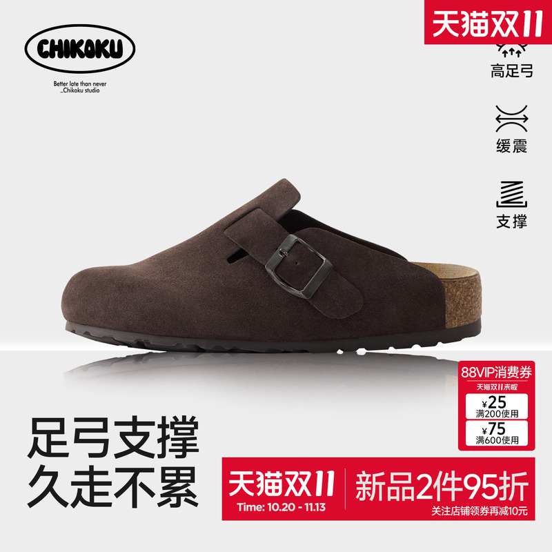 Chikoku Toast Birkenstock-Style Cork Shoes with Arch Support, Spring and Autumn Leather Half-Slip Casual Outdoor Slippers for Women