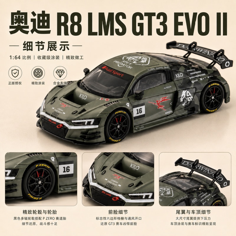 Kilo Works 1:64 Alloy Car Model Audi R8 Lms Gt3 Evo2 Darwin Valkyrie