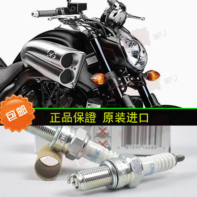 Spark plug suitable for Yamaha Great Devil VMAX1700 original imported fire mouth CR9EIA-9