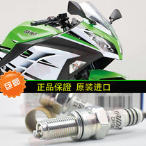 Suitable for Kawasaki Ninja ninja 250 300 Z250 VERSYS-X animal 250 spark plug burner