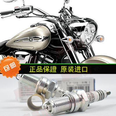 Suitable for Yamaha XV1900 Midnight Star STRATOLINER spark plug nozzle DPR8EIX-9