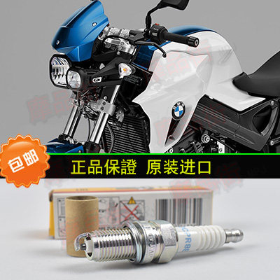 BMW F800R F800GT F800S F800ST original imported special spark plug fire