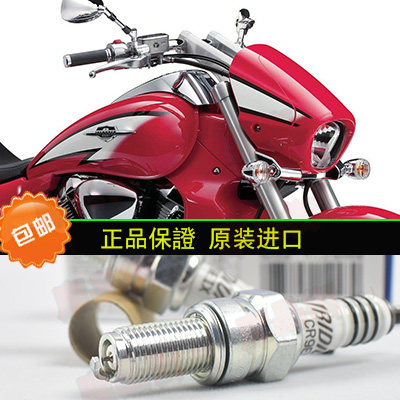 Suitable for Suzuki C109R M109R R2 Boulevard GSX1400 original spark plug nozzle CR8EIX