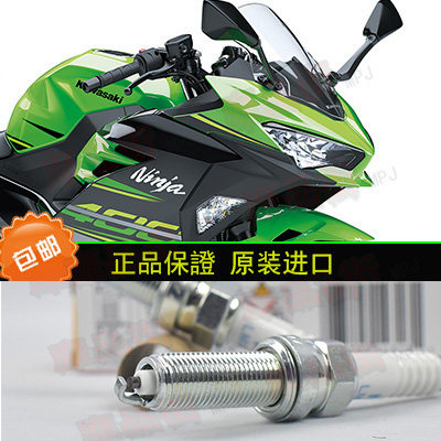 Spark plug suitable for Kawasaki Ninja Ninja Ninja 400 Z400 original Imported Fire Mouth