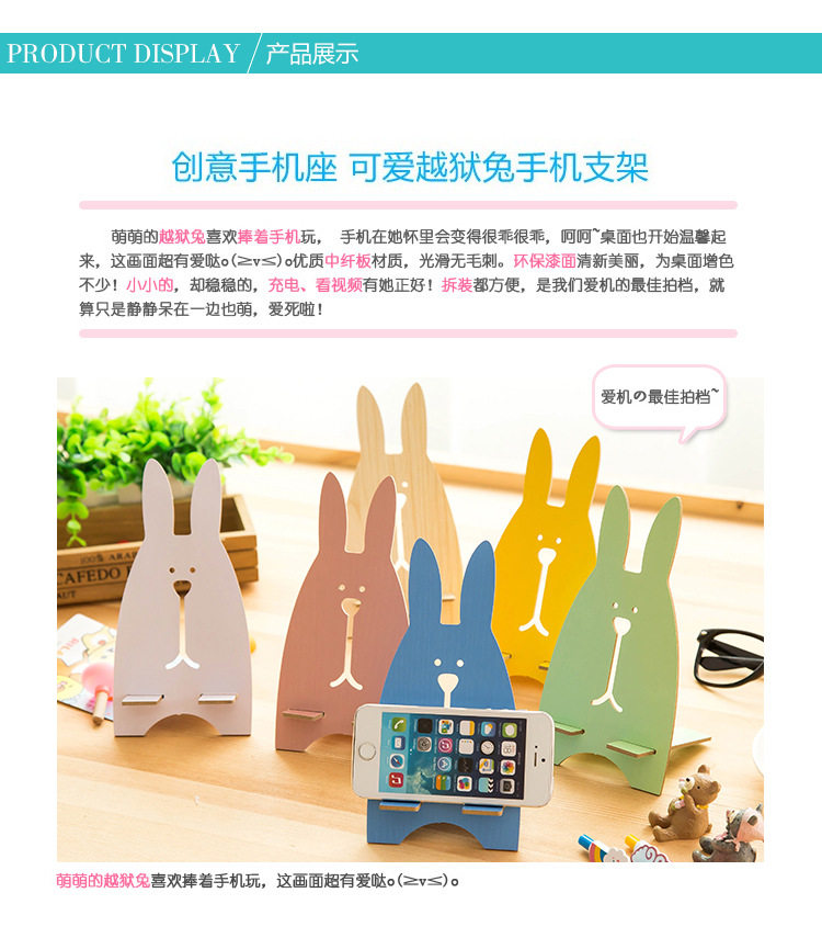 Support téléphone mobile SAYHAY - Ref 1359744 Image 4