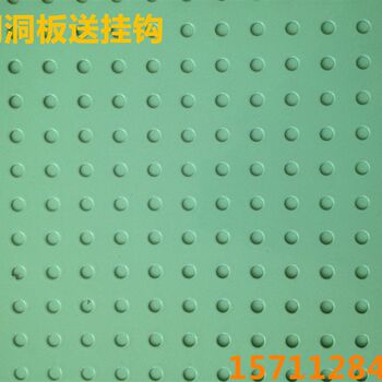 Perforated board shelves on the wall universal perforated board shelves trinkets mobile phone accessories shelves perforated board shelves display racks