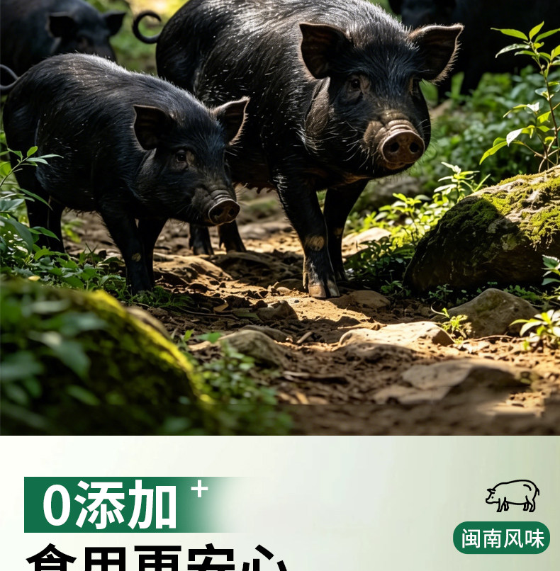 安享好物 安享A级猪油-椰乡亲黑猪猪油 国标