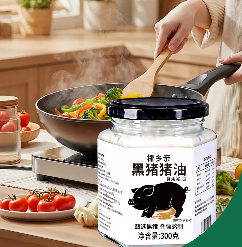 安享好物 安享A级猪油-椰乡亲黑猪猪油 国标