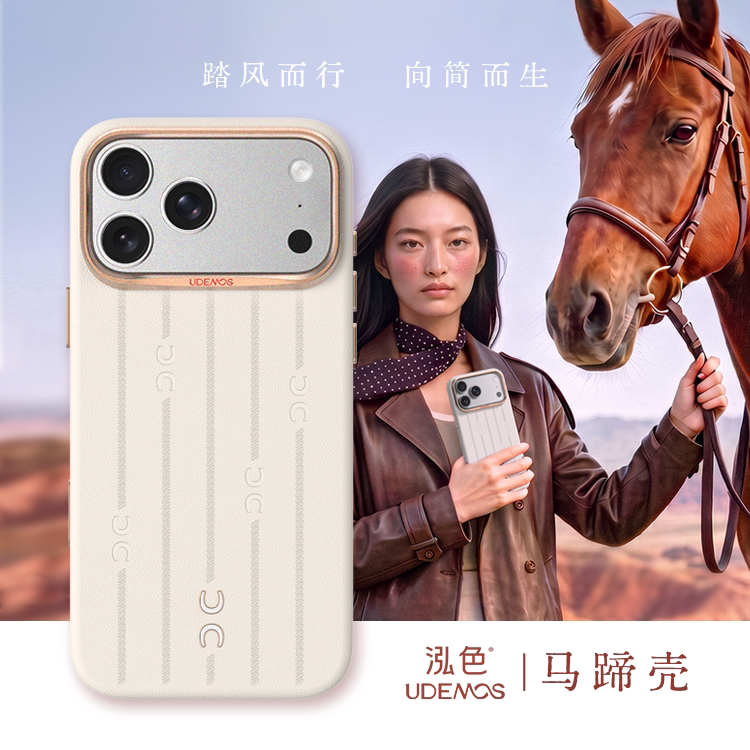 Hongse Udemos Is Suitable for Apple 18Promax Phone Case, Leather Case, Stylish Light Leather, Full Coverage Iphone18Pro Magnetic Shockproof 17Promax Camera Button 17Pro Hongse Udemos Is Suitable for Apple 18Promax Phone Case, Leather Case, Stylish Light Leather, Full Coverage Iphone18Pro Magnetic Shockproof 17Promax Camera Button 17Pro