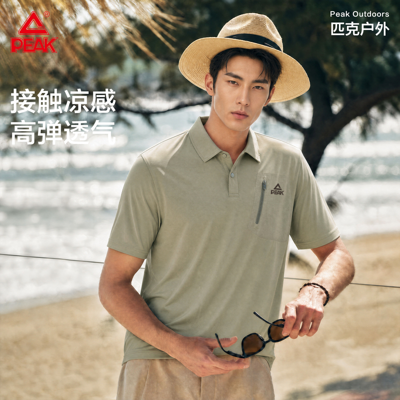 Peak Outdoor Cooling Pocket Sports Polo Shirt Short Sleeve Men's Summer Skin-Friendly Breathable High Elasticity Wear-Resistant T-Shirt a
