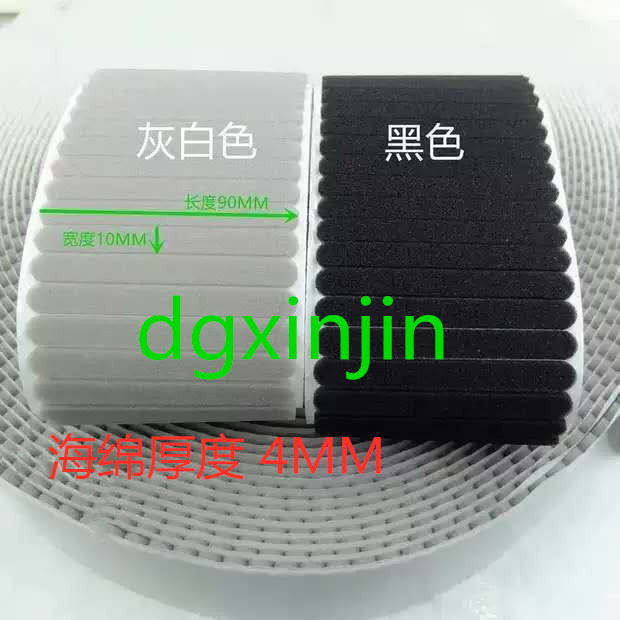 Manufacturers direct sales of other adhesive products sea nose cotton beam anti-foam glasses anti-hazardous gas self-sticking strips customized