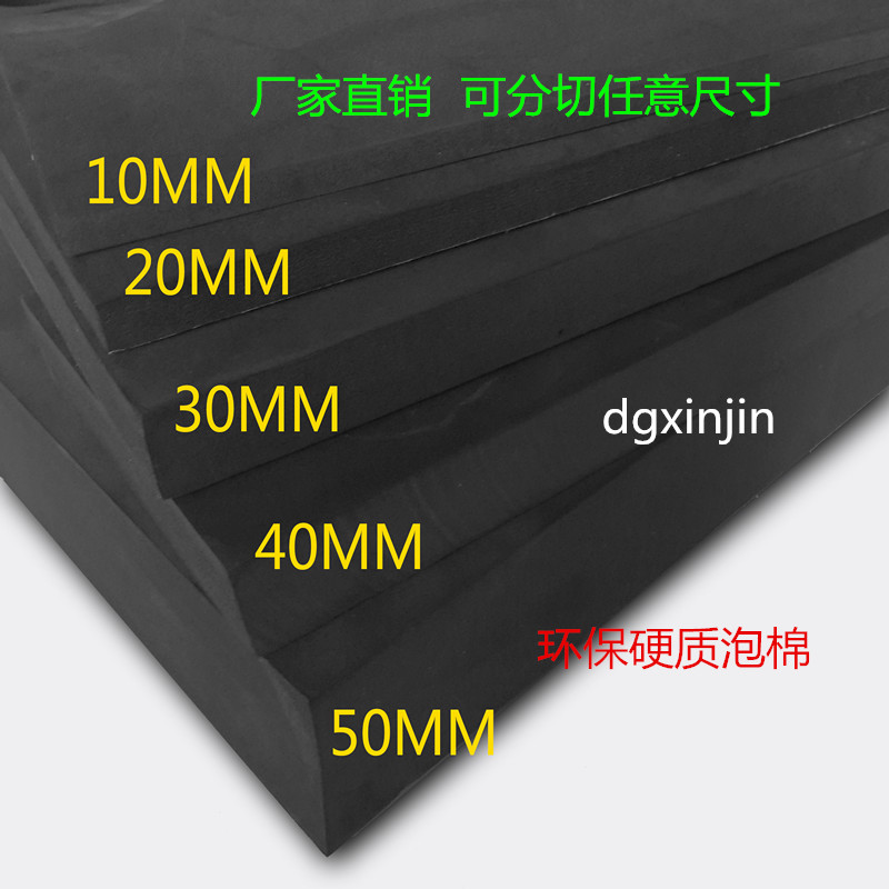 Factory direct sales of black and white eva material 70 degrees plus hard foam processing and forming ready-to-open thickness adhesive per square