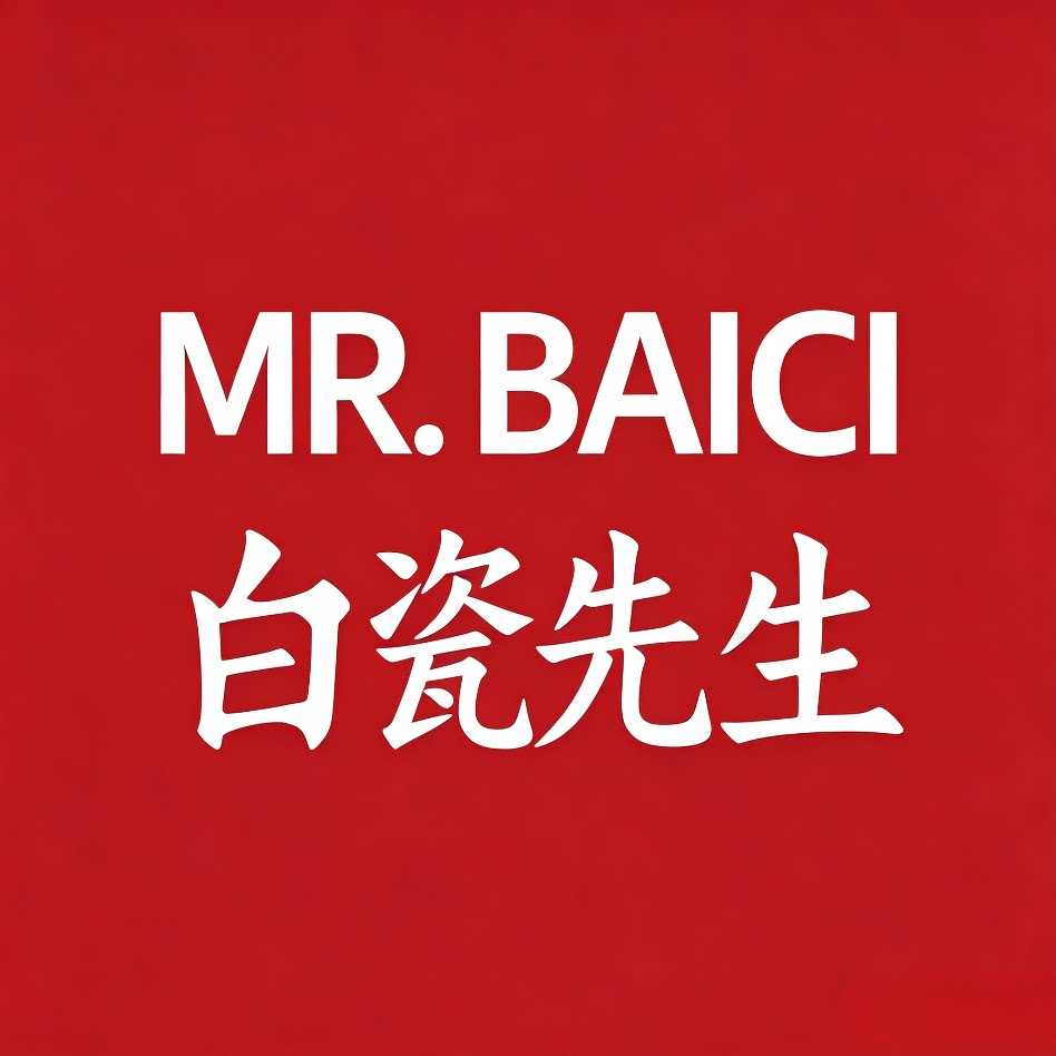 白瓷先生旗舰店的LOGO