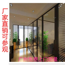 Guangzhou office aluminum partition wall paste frosted soundproof curtain wall with louver partition insulating glass