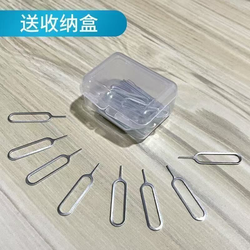 Universal Card Removal Tool for Apple Card Slots, Compact and Convenient Metal Card Pin, Portable Sim Card Accessory for Mobile Phones