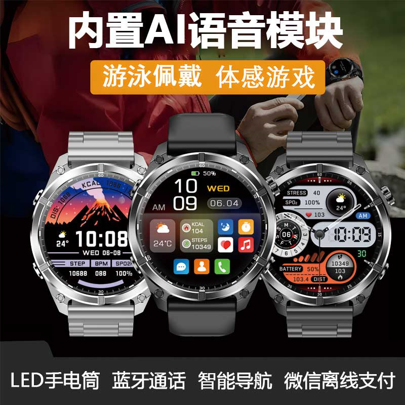Amazfit Huami T-Rex Outdoor Smart Watch Multi-Functional Sports Payment Lighting Navigation Bluetooth Calling Amazfit Huami T-Rex Outdoor Smart Watch Multi-Functional Sports Payment Lighting Navigation Bluetooth Calling