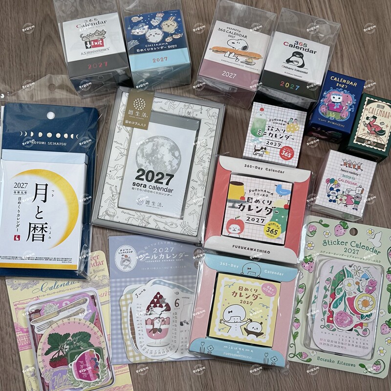 Chestnut 2027 Calendar Collection by Makkey, Apj, and Haruki Aoki - Original Japanese Designer Calendar Chestnut 2027 Calendar Collection by Makkey, Apj, and Haruki Aoki - Original Japanese Designer Calendar