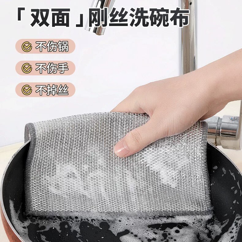 Steel Wire Cleaning Cloth, Dishwashing Cloth, Kitchen Brush for Pots and Pans, Special Silver Wire Cotton Yarn, Double-Sided, Not Easy to Absorb Oil, Cleaning Magic Tool Steel Wire Cleaning Cloth, Dishwashing Cloth, Kitchen Brush for Pots and Pans, Special Silver Wire Cotton Yarn, Double-Sided, Not Easy to Absorb Oil, Cleaning Magic Tool