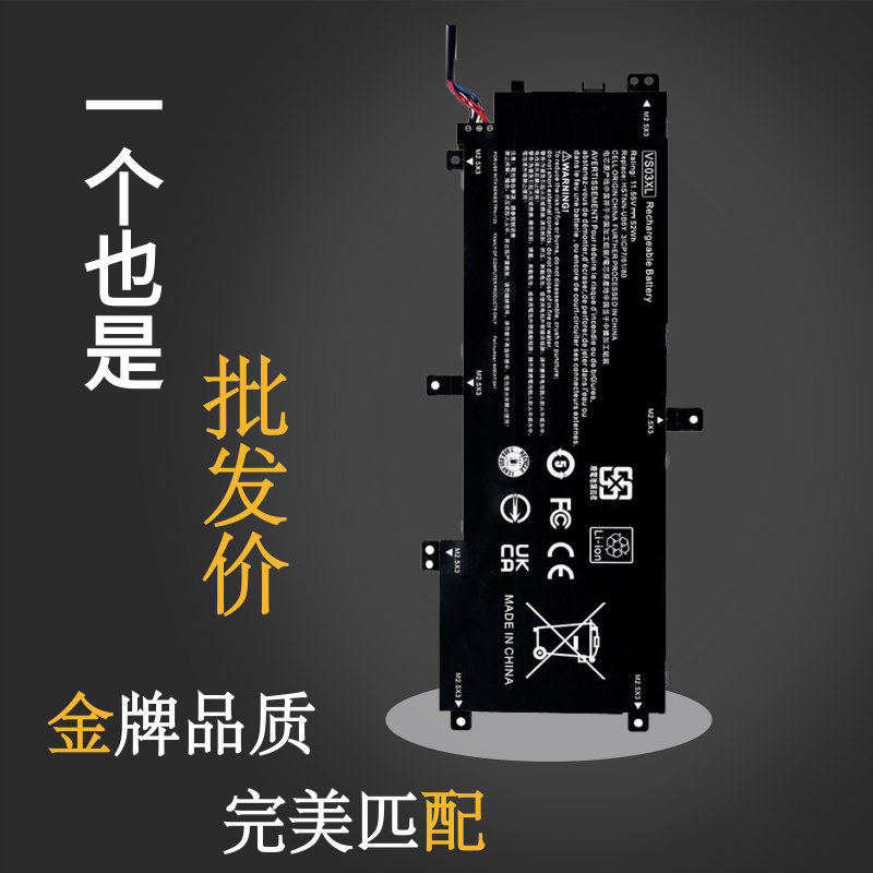 Hp Envy 15-As108Tu Tpn-I125 Vs03Xl Hstnn-Ub6Y Computer Battery Hp Envy 15-As108Tu Tpn-I125 Vs03Xl Hstnn-Ub6Y Computer Battery