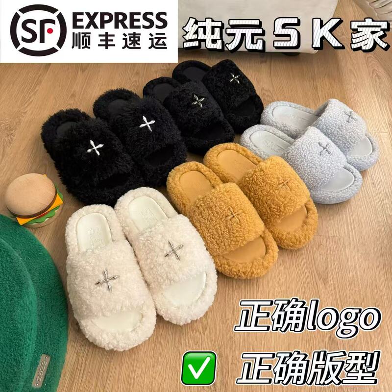 2026 Autumn Smkf Balloon Fur Slippers with Cross Buckle, Plush Outdoor Thick-Soled Sheep Wool Open-Toe Cotton Slippers 2026 Autumn Smkf Balloon Fur Slippers with Cross Buckle, Plush Outdoor Thick-Soled Sheep Wool Open-Toe Cotton Slippers
