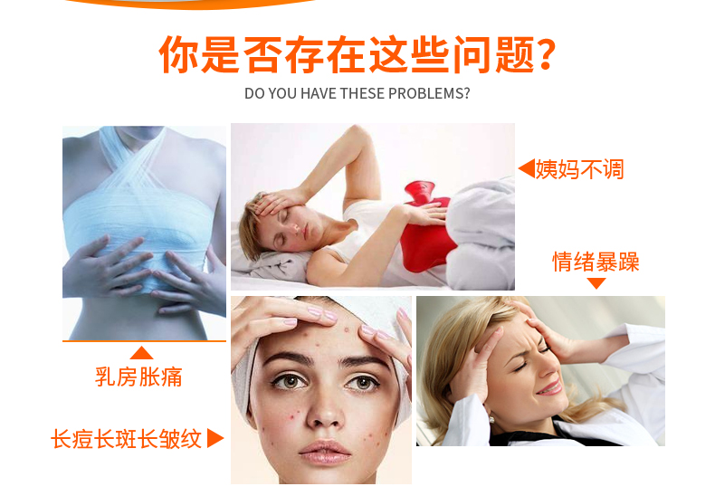 Dr.Peter Hartig德国dph月见草软胶囊 呵护卵巢保养更年期痛经 ¥109.00 产品系列 第2张 Dr.Peter Hartig德国dph月见草软胶囊 呵护卵巢保养更年期痛经 ¥109.00 产品系列 第2张