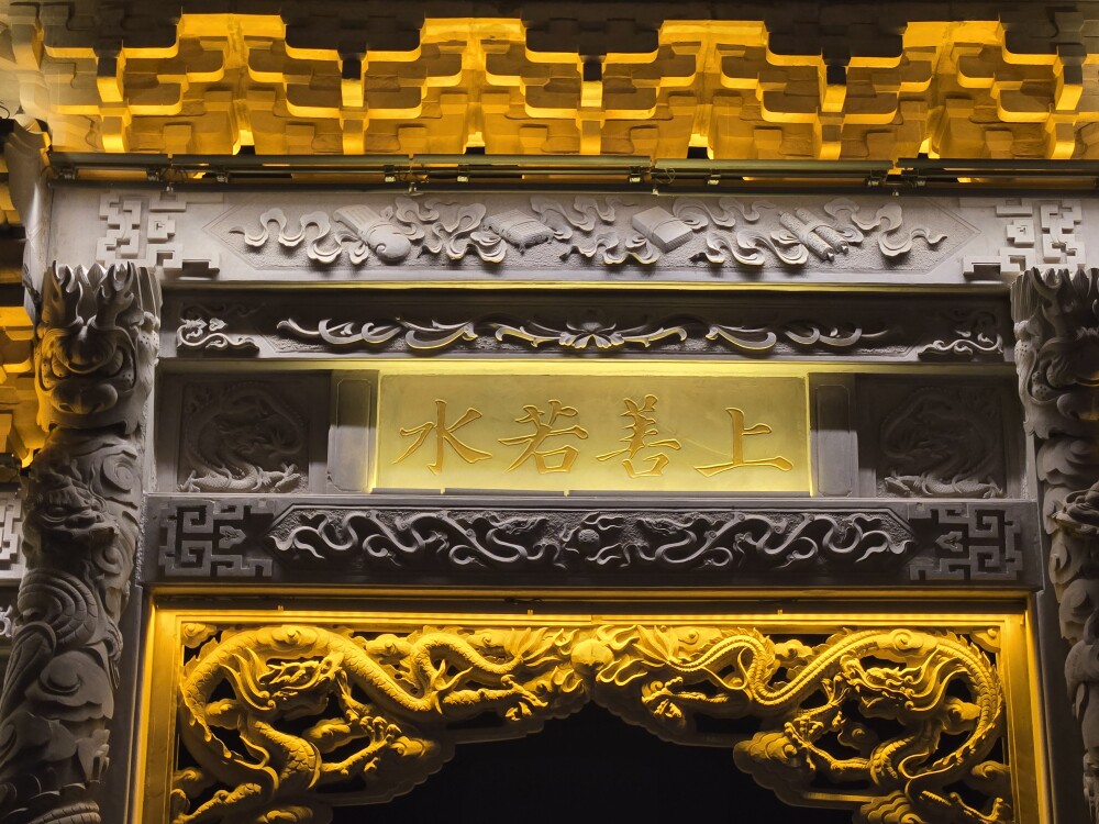 柠聚鑫百货