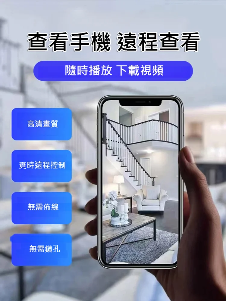 高清無死角迷你攝像頭-011.webp