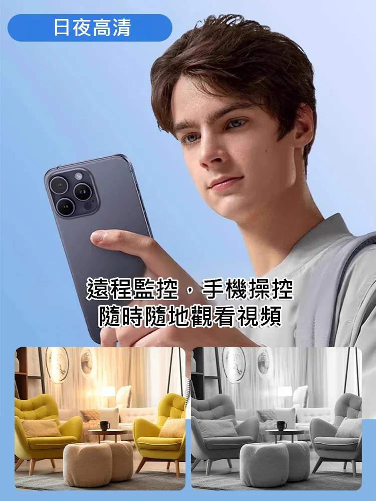 高清無死角迷你攝像頭-007.webp