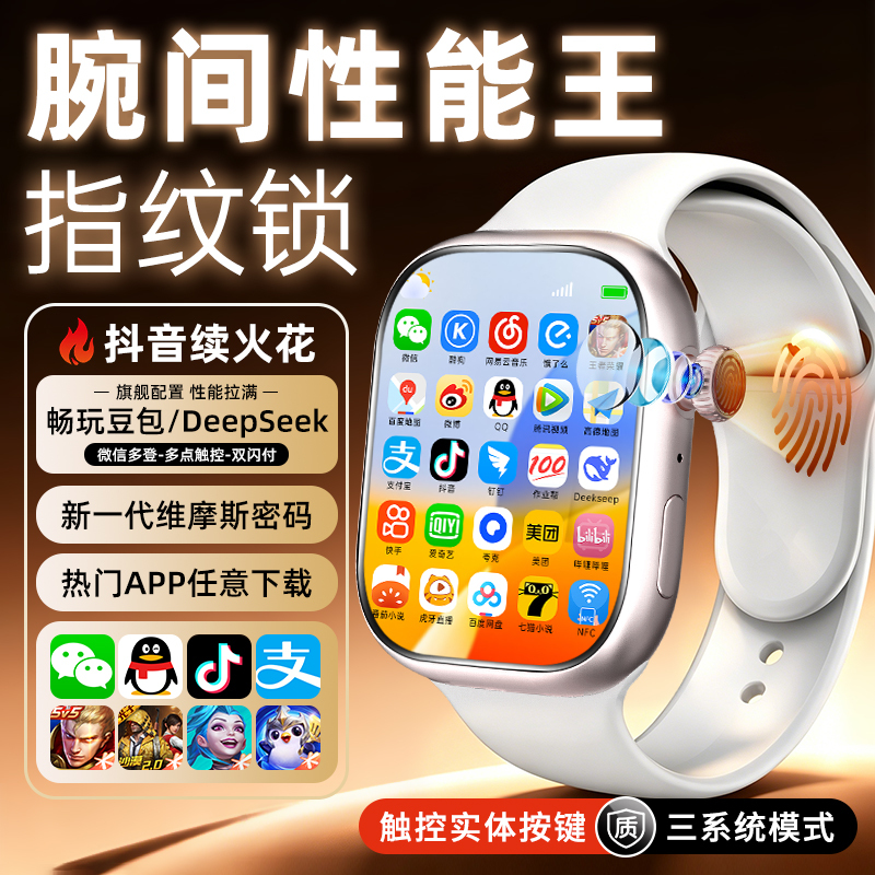 Huaqiangbei S11 New Smart Phone Watch S10Watch Top Configuration Ultra Cellular Version with Card Slot for Adults