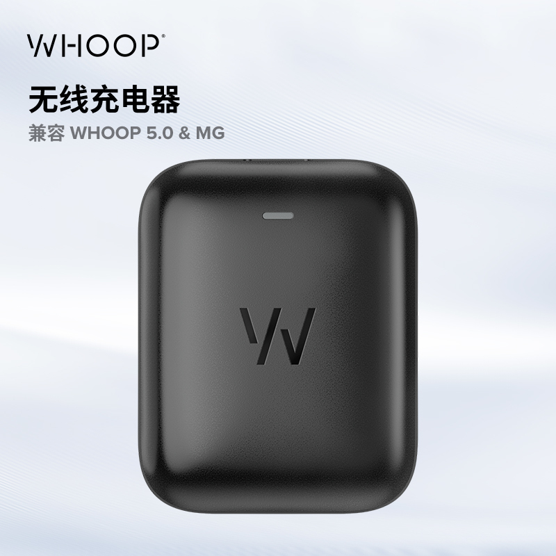 Whoop 5.0 Basic Model/Wireless Charger Is Suitable for Mg One Peak Life Smart Ring Band