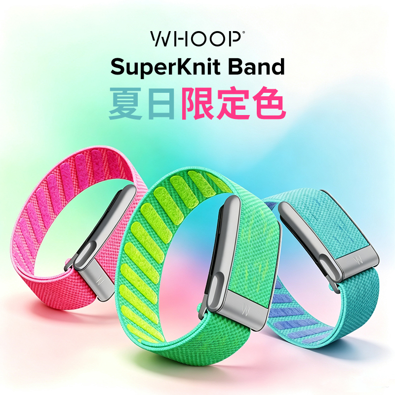 Brand New Original Whoop Mg/5.0 Superknit Band New Watch Strap in Stock Brand New Original Whoop Mg/5.0 Superknit Band New Watch Strap in Stock
