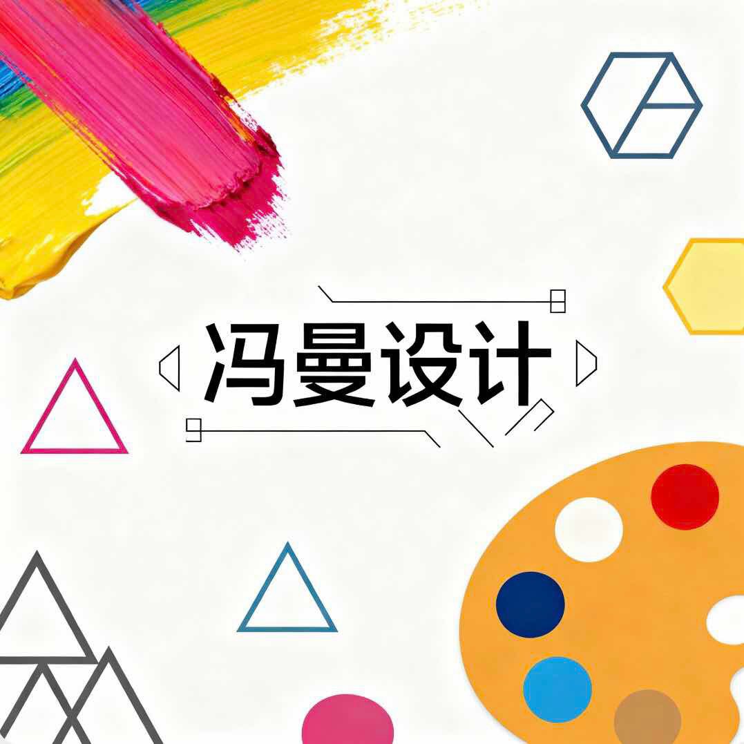冯曼高端设计的LOGO