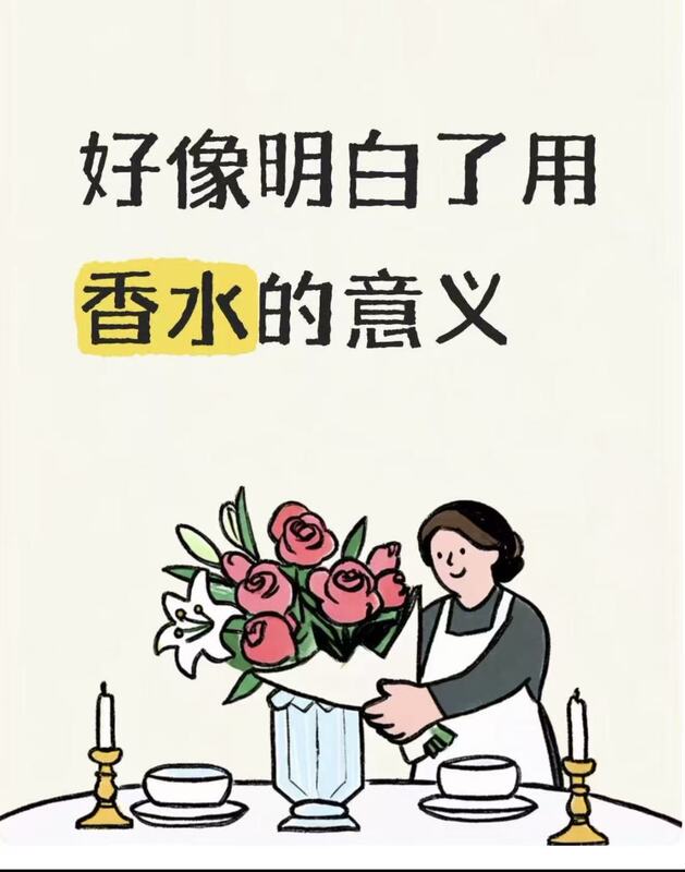 Jin.Jin"@【 When Young, One Doesn'T Know the Fragrance of a Young Woman Jin.Jin"@【 When Young, One Doesn'T Know the Fragrance of a Young Woman