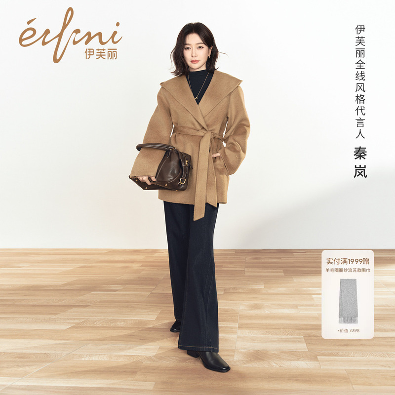 [Same Style as Qin Lan] Evely Boutique Camel Wool Lapel Coat, Slightly Flared Jeans, Pure Wool Knitwear, Winter 26
