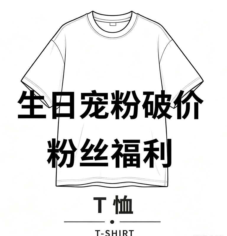 【Exclusive for Puff Fans】Gradient Graffiti T-Shirt Pp
