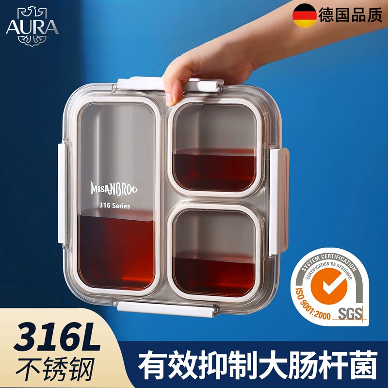 German Leak-Proof 316 Stainless Steel Insulated Lunch Box for Office Workers, Large-Capacity Lunch Box with Compartments for Children and Students