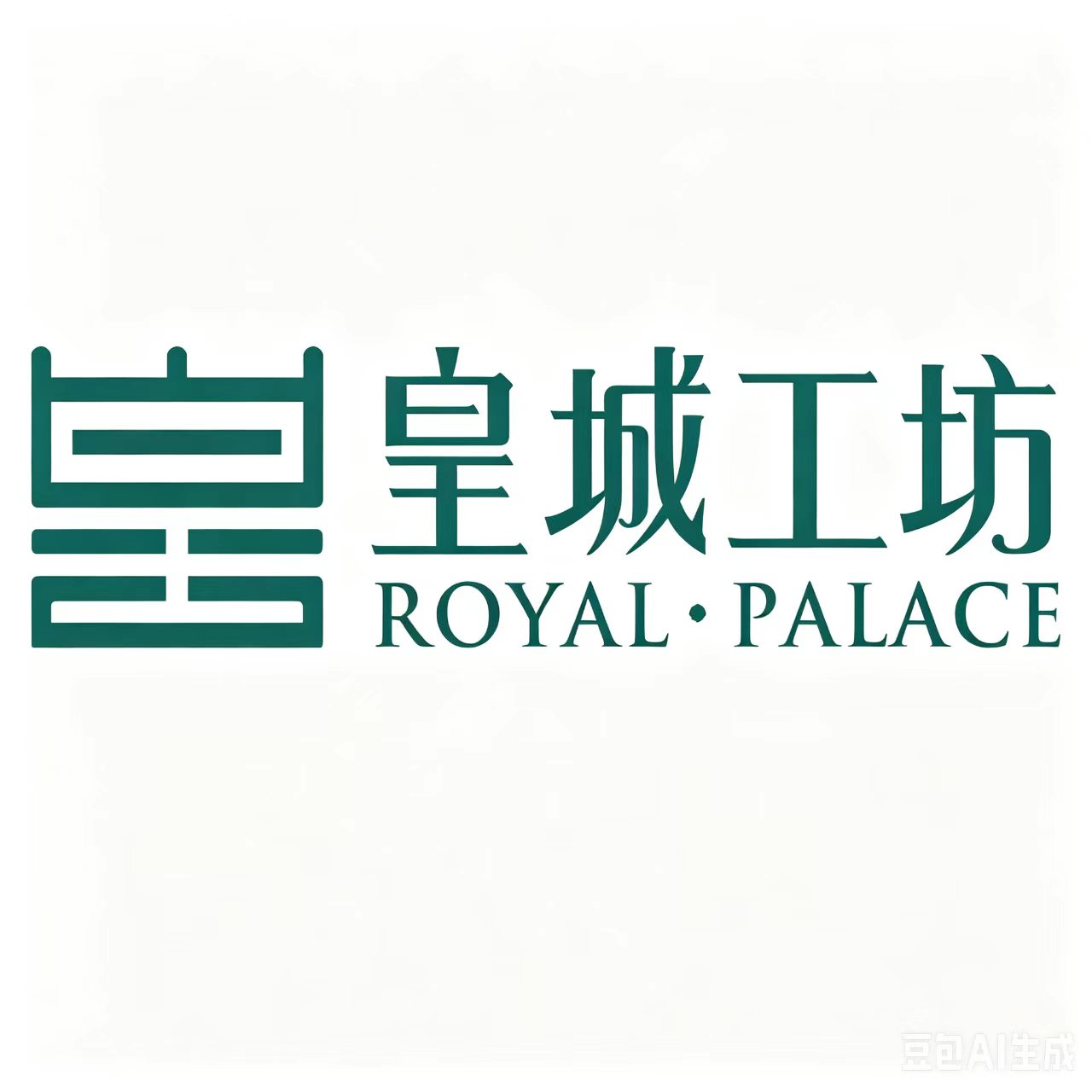 皇城工坊旗舰店
