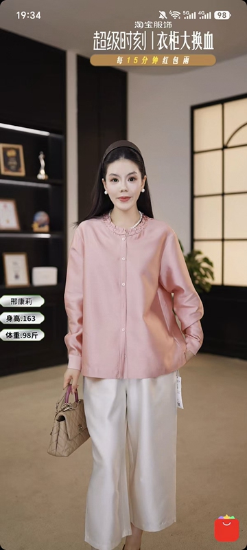 【Xing Kangli's Selection】French Classic Versatile Layered Ruffled Mulberry Silk Wool Shirt (252417)