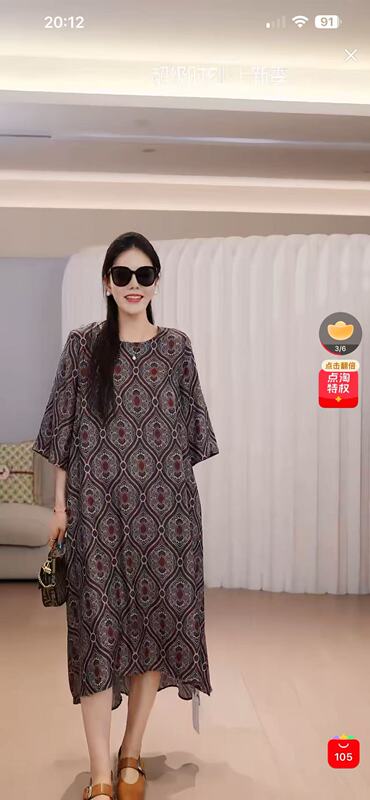 【Xing Kangli Selection】New 100% Mulberry Silk Floral Twill Vintage Casual Dress (261552) 【Xing Kangli Selection】New 100% Mulberry Silk Floral Twill Vintage Casual Dress (261552)