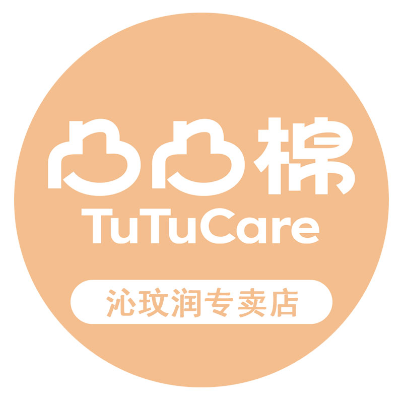 凸凸棉沁玟润专卖店