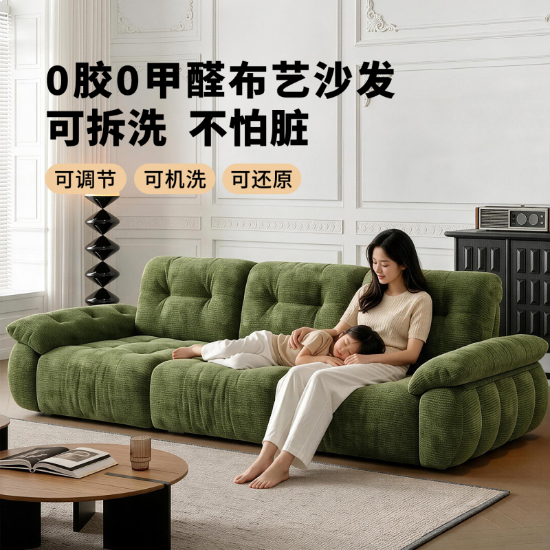 Yue Xiong Yunman Sofa, Removable and Washable, Anti-Cat Scratch, Chenille, Mid-Century Style, Small Apartment, Green Soufflé Fabric Sofa