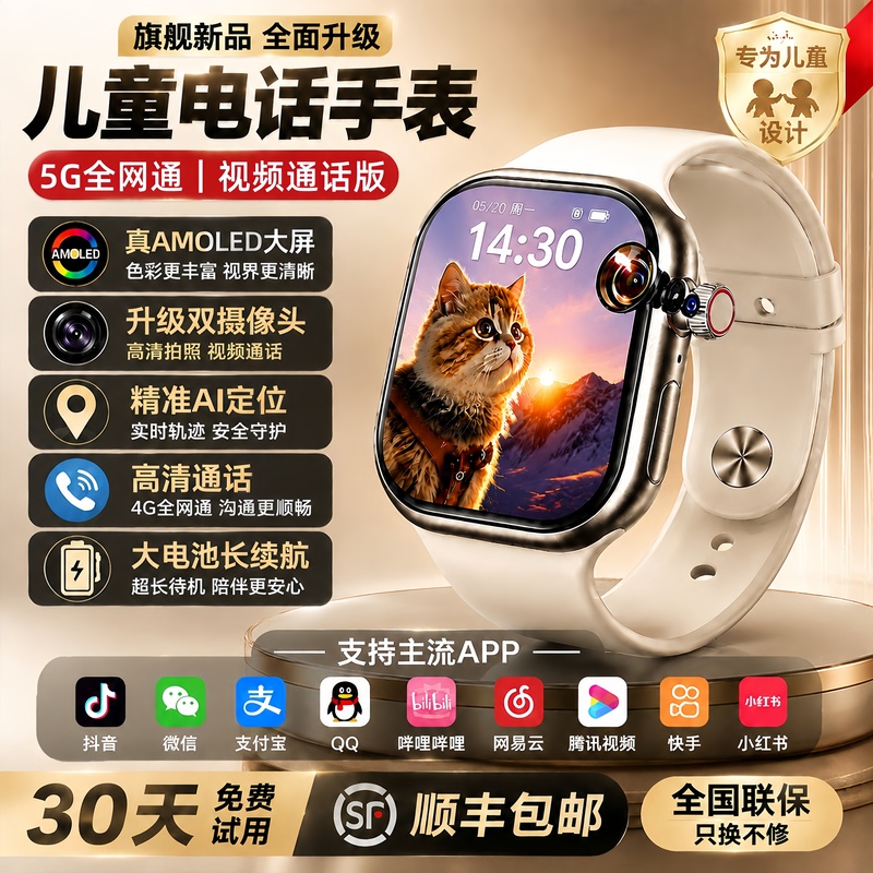 Fast Delivery by Sf Express】Huwal Children's Phone Watch for Students, Middle and High School Teenagers, 5g, Supports Sim Card, Full Network Compatibility Fast Delivery by Sf Express】Huwal Children's Phone Watch for Students, Middle and High School Teenagers, 5g, Supports Sim Card, Full Network Compatibility